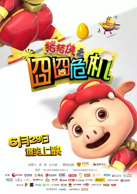 都市激情一区